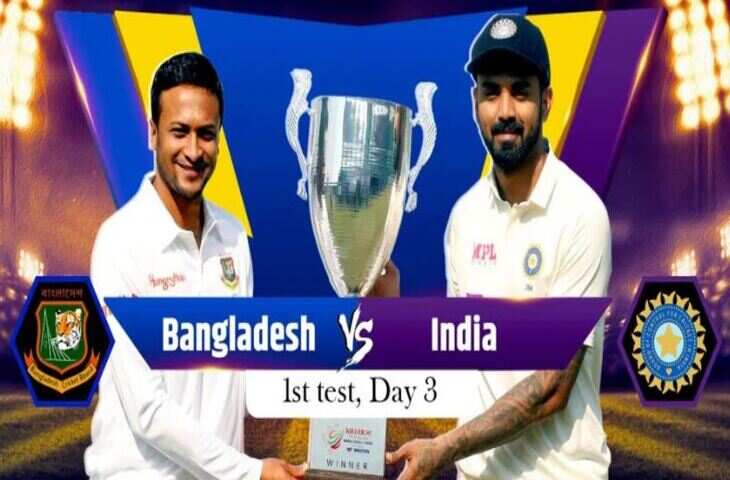 Ind Vs Ban 1st Test Day 3 Highlights-1-1111