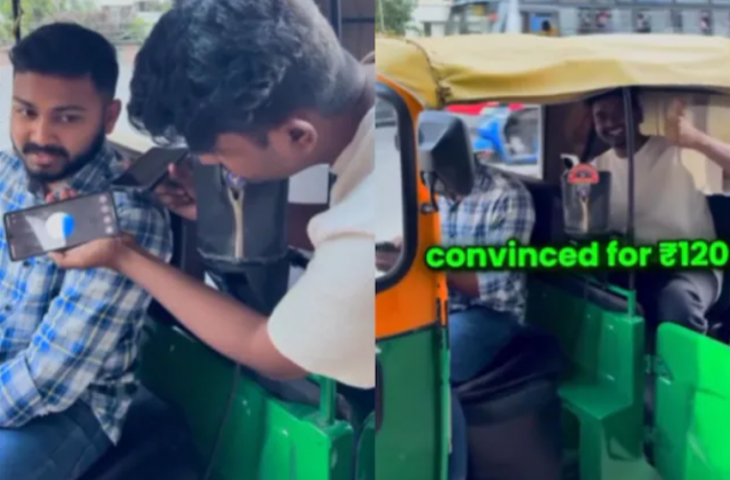 ChatGPT भी सीख गया बार्गेनिंग, बिना झगड़े ऑटोवाले से कम करा दिया किराया