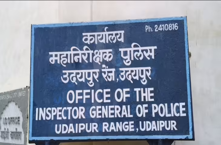 उदयपुर में 12 पुलिस निरीक्षकों का हुआ तबादला, तीन सीआई भी हुए इधर से उधर