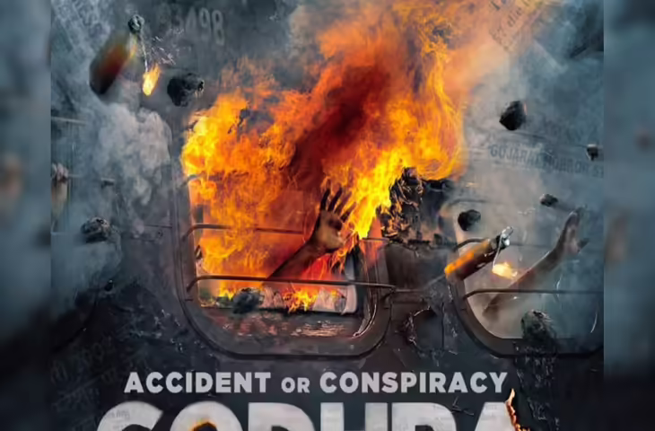 22 साल बाद सामने आएगी&nbsp;&lsquo;गोधरा कांड&rsquo; की पूरी सच्चाई, इस दिन&nbsp;सिनेमाघरों में दस्तक देगी&nbsp;Godhra: Accident Or Conspiracy