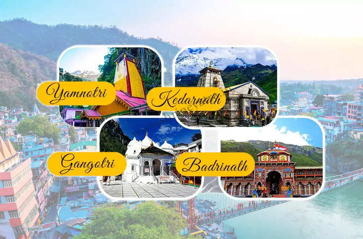 Char Dham Yatra Package: 13 दिन का शानदार टूर प्लान लेकर आया IRCTC, यहाँ जाने खर्च,रूट और सुविधाओं की पूरी डिटेल&nbsp;