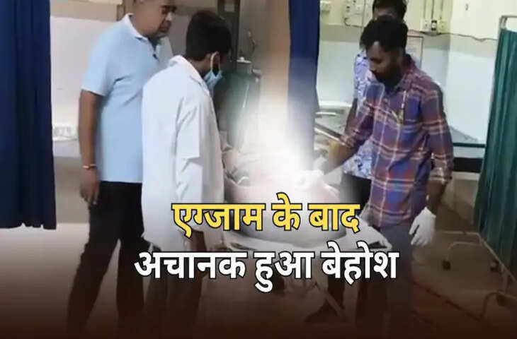 राजस्थान चतुर्थ श्रेणी कर्मचारी भर्ती परीक्षा में अप्रिय घटना, सुरक्षा में चूक