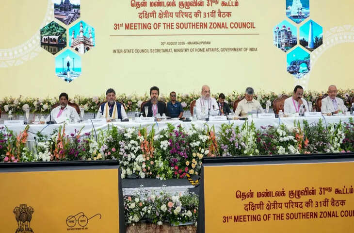 परिसीमन पर दक्षिणी राज्यों के CM की बनी सहमति? अमित शाह के सुझाव पर सभी ने जताया समर्थन