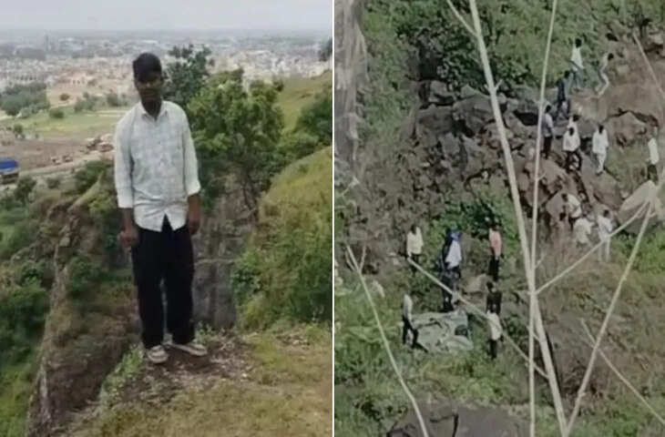 पहाड़ से कूदने जा रहा था बेटा, बचाने पहुंचे माता-पिता भी खाई में गिरे; तीनों की दर्दनाक मौत