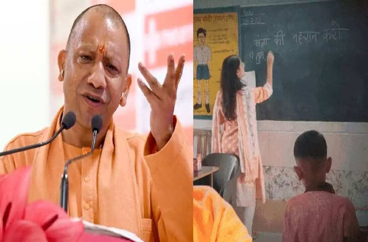 Education Update: यूपी के 70 हजार शिक्षकों को मिलेगा प्रमोशन, नवंबर से शुरू हो सकती है प्रक्रिया