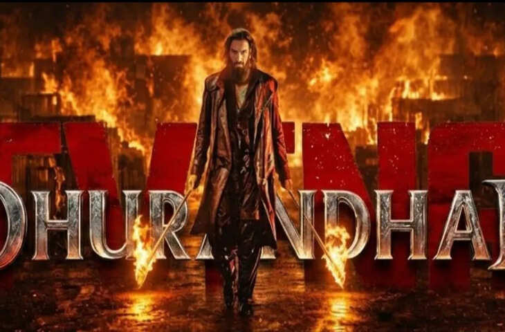 Dhurandhar 2 Box Office Day 10 : 10वें दिन भी &lsquo;धुरंधर 2&rsquo; ने मचाई तबाही , शाम 7 बजे तक कमाई 755 करोड़ के पार​​​​​​​