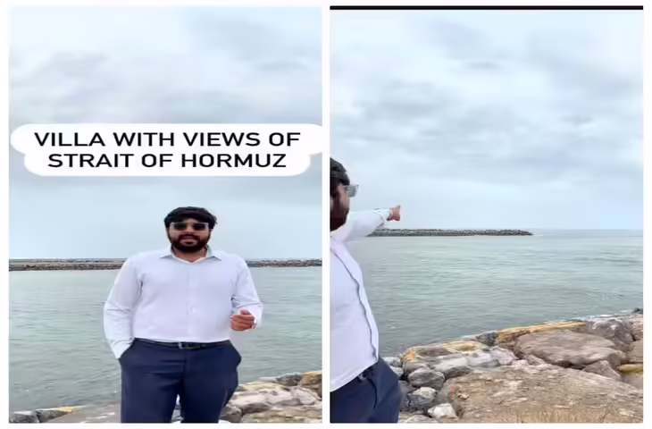 घर बैठे स्ट्रेट ऑफ होर्मुज की प्रॉपर्टी खरीदें और देखें लाजवाब नजारे, एजेंट का मजेदार वीडियो सोशल मीडिया पर वायरल