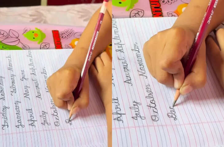बच्ची की खूबसूरत हैंडराइटिंग ने जीता इंटरनेट का दिल, लोग बोले- 'ऐसी लिखावट तो बड़े भी नहीं लिख पाते'