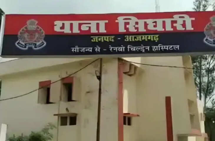आजमगढ़ में जमीन के पैसे मांगने पर महिला को धमकी देने का आरोप, न्याय के लिए कोर्ट पहुंची पीड़िता; पुलिस पर कार्रवाई न करने का आरोप