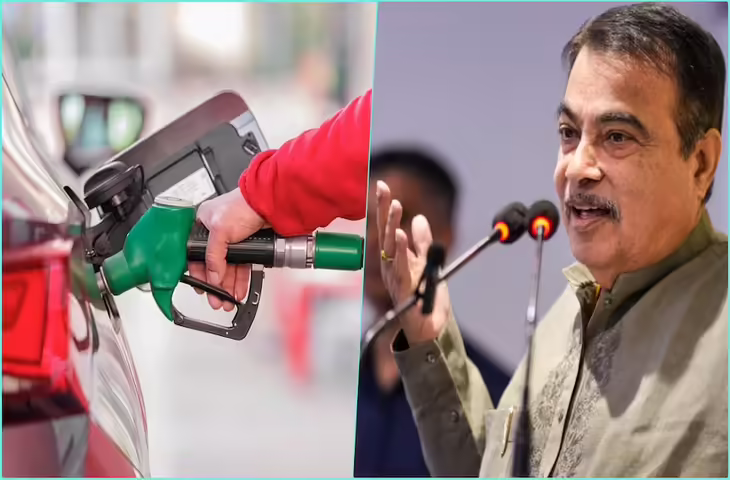फ्यूल सिस्टम में आने वाला है बड़ा बदलाव! Nitin Gadkari ने ऑटो कंपनियों को किया अलर्ट, जानें क्या होगा नया नियम