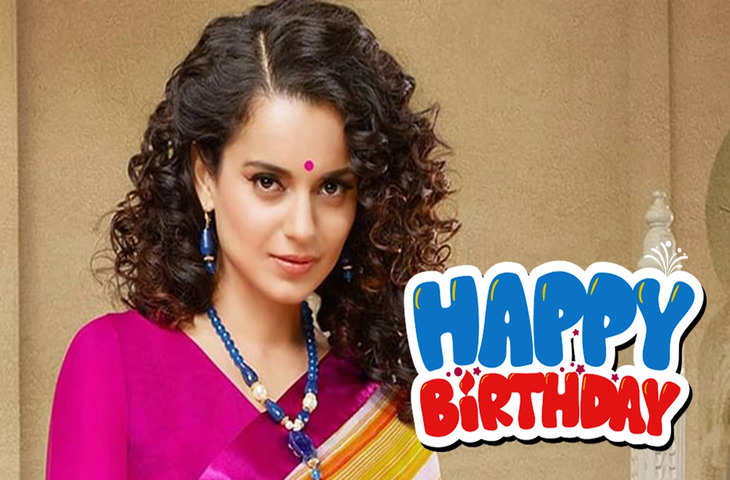 Happy Birthday Kangana Ranaut: 16 की उम्र में घर से भाग गई थी कंगना, जीत चुकी है 4 नेशनल अवार्ड, जानिए एक्ट्रेस से जुड़े 6 दिलचस्प किस्से