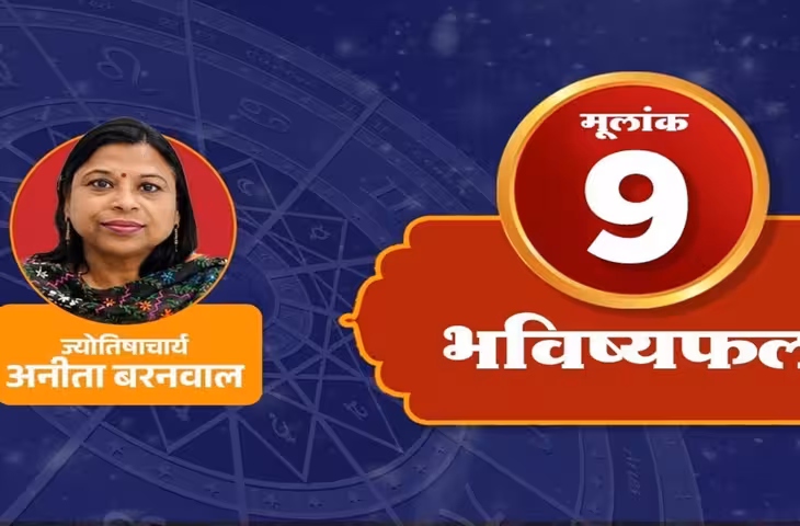 Sun Transit in Cancer 2026: 16 जुलाई से सूर्य का कर्क राशि में गोचर, कुंभ राशि वालों के खुल सकते हैं तरक्की के रास्ते, रुका धन मिलने के भी योग