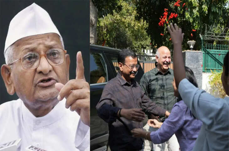 केजरीवाल की बरी पर अन्ना हजारे का बयान! कहा&mdash;'जो मैंने पहले कहा, उसके पीछे खड़ा हूँ, लेकिन...'