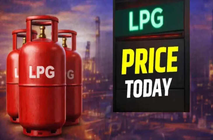 LPG Rate Today 2 July: क्या आज बदले घरेलू गैस सिलेंडर के दाम? जानिए कमर्शियल और घरेलू LPG की नई कीमतें