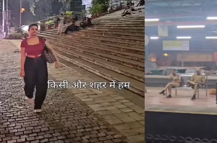 आधी रात को मुंबई लोकल में सफर, महिला ने शेयर किया अपना अनुभव, बोलीं- 'इसी वजह से यहां रात में भी लगता है सेफ....'