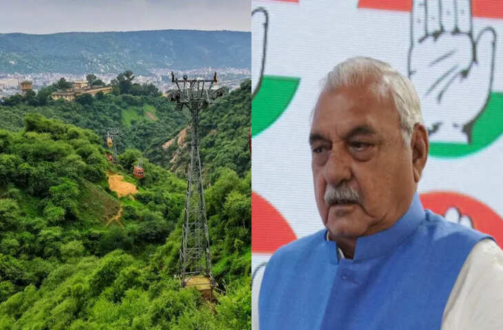 अरावली का जंगल खत्म हो जाएगा, हरियाणा में भूपेंद्र सिंह हु्ड्डा बोले- सरकार सही स्टैंड ले