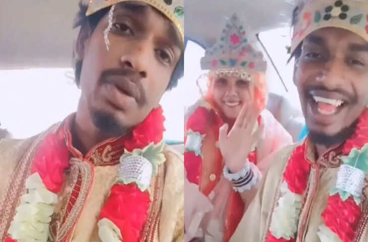 स्वर्ग से किस्मत लिखा के आया है भाई! युवक की दुल्हन देख जल-भुन गए लोग, बोले - 'लंगूर के हाथ में अंगूर...'