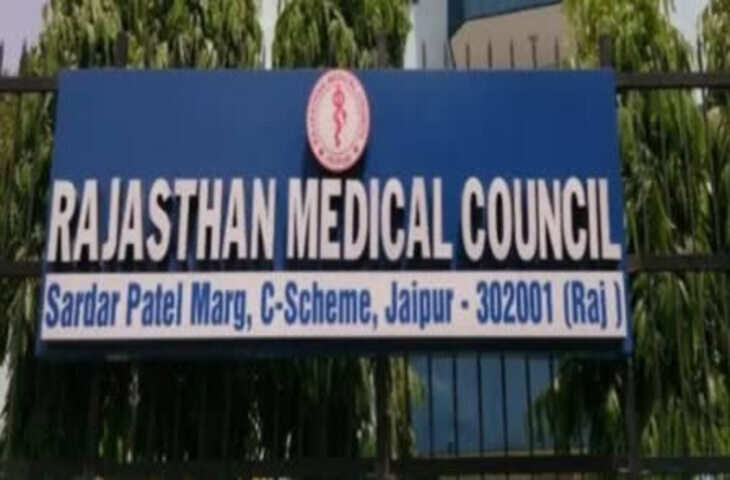 विदेश से MBBS कर लौटे 1000 डॉक्टरों का भविष्य अधर में: वीडियो में जाने रजिस्ट्रेशन अटका, नौकरी और प्रैक्टिस दोनों पर संकट