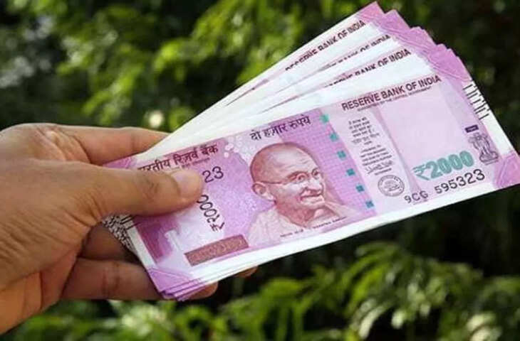 RBI News: ₹2000 के नोट को लेकर रिजर्व बैंक का बड़ा ऐलान, तुरंत जान लें यह जरूरी अपडेट