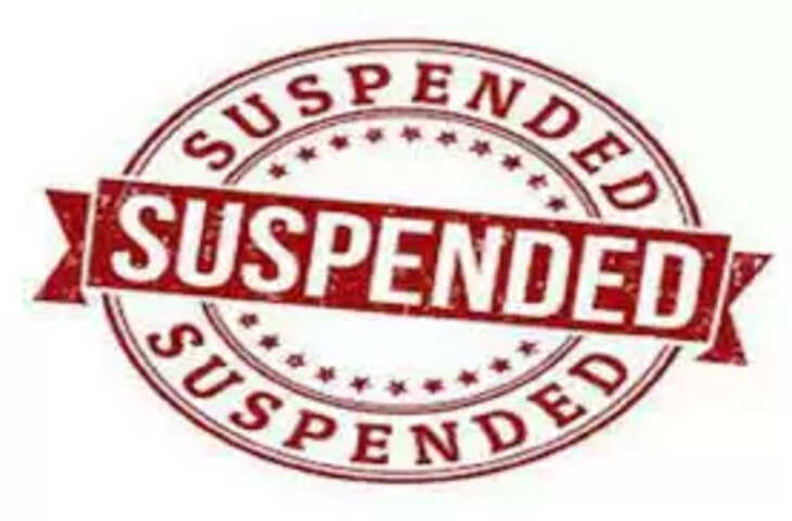 निलंबित