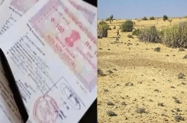 राजस्थान में जमीन खरीदने वालों के लिए झटका, रजिस्ट्री के नियम हुए कड़े, इस कानून के बिना नहीं मिलेगा प्लॉट