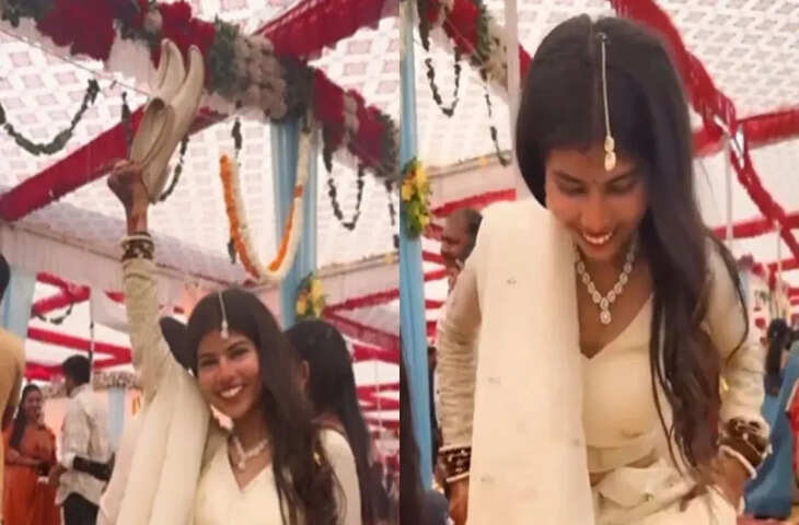 Viral Video: दूल्हे के जूते छुपाने का ऐसा स्मार्ट आइडिया, लड़की के दिमाग को लोग दे रहे 21 ओपों की सलामी&nbsp;