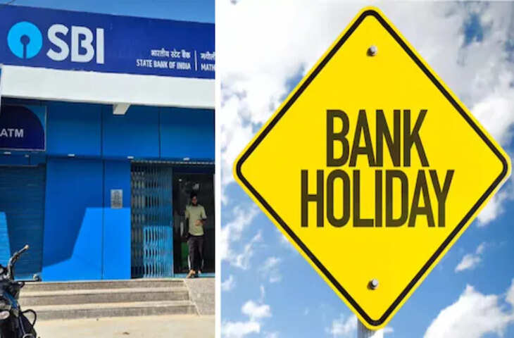 Holi Bank Holidays 2026: मार्च में कब-कब और कहां-कहां बैंक रहेंगे बंद, जानें RBI की पूरी बैंक हॉलिडे लिस्ट​​​​​​​
