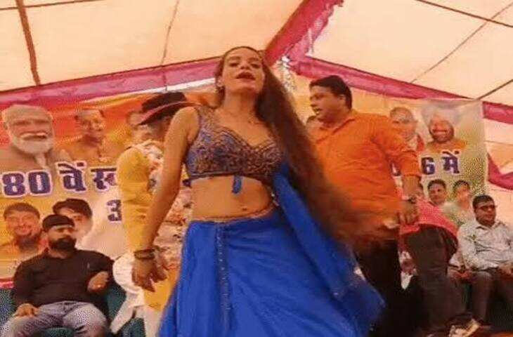 लुधियाना में BJP के स्वतंत्रता दिवस कार्यक्रम में डांस पर विवाद, एक्सक्लूसिव फुटेज में देंखे मंच पर बैठे नेताओं के सामने युवती को फ्लाइंग किस
