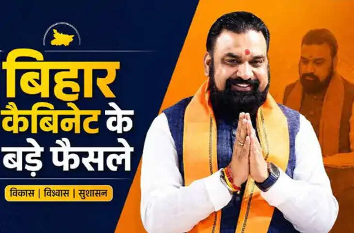 बिहार में 47 बड़े पुलों और 55 स्टेट हाईवे पर लगेगा टोल टैक्स, फास्टैग से होगी डिजिटल वसूली