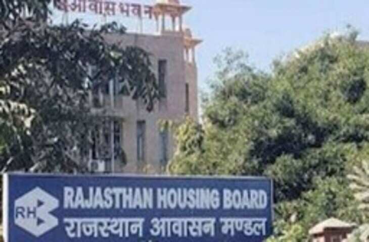 राजस्थान हाउसिंग बोर्ड ने बढ़ाई जमीनों की आरक्षित दरें, वीडियो में जाने जयपुर की वाटिका योजना में 47% तक महंगे हुए प्लॉट, सस्ते आवास योजना पर उठे सवाल