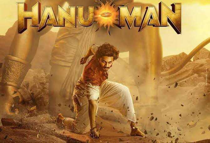 Hanuman Box office Collection: साउथ पब्लिसिटी से हनुमान ने बॉक्स ऑफिस पर मचाया तहलका, 6 दिनों में कमाए 100 करोड़