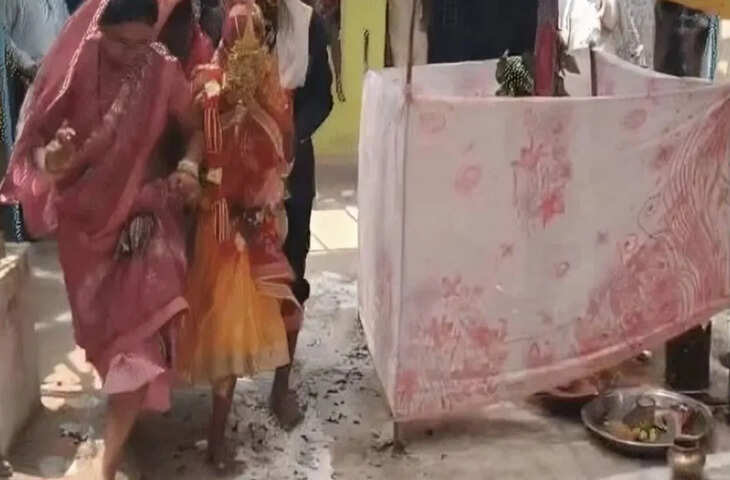 रायगढ़ में अनोखी शादी की रस्म: दूल्हा-दुल्हन ने अंगारों पर चलकर किया गृह प्रवेश, परंपरा बनी चर्चा का विषय