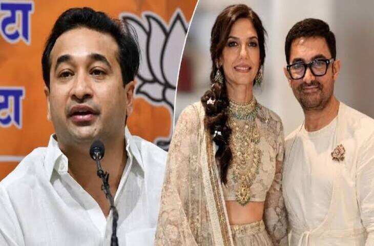 'आमिर खान तो बहाना हैं...' बॉलीवुड एक्टर की तीसरी शादी पर टिप्पणी कर फंसे&nbsp;नितेश राणे, कांग्रेस ने खोला मोर्चा&nbsp;