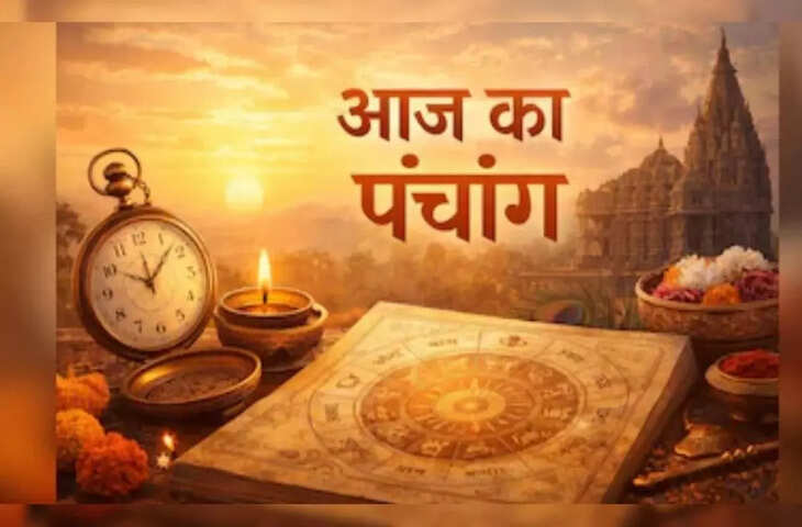 Aaj Ka Panchang: 15 अप्रैल 2026 को बुध प्रदोष व्रत, जानें आज के शुभ मुहूर्त, तिथि, नक्षत्र और राहुकाल की पूरी जानकारी
