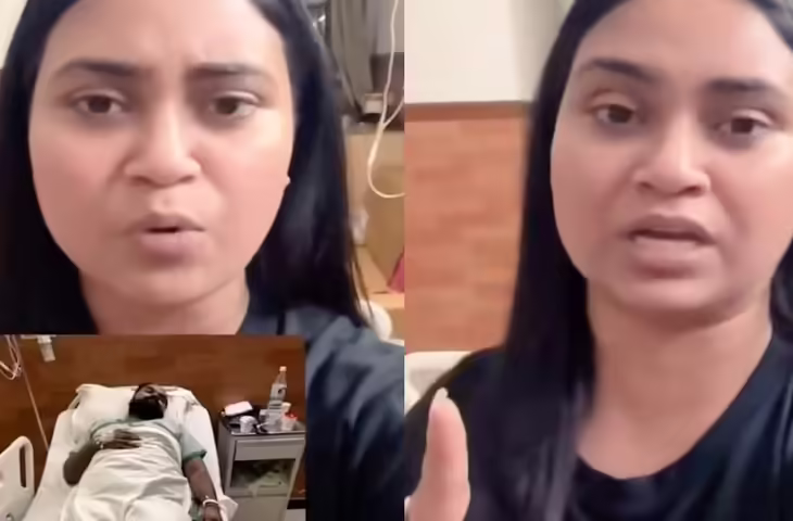 5 दिन अस्पताल में भर्ती रहा मरीज, फिर भी नहीं मिला क्लेम! महिला के पोस्ट ने हेल्थ इंश्योरेंस कंपनियों पर खड़े किए सवाल