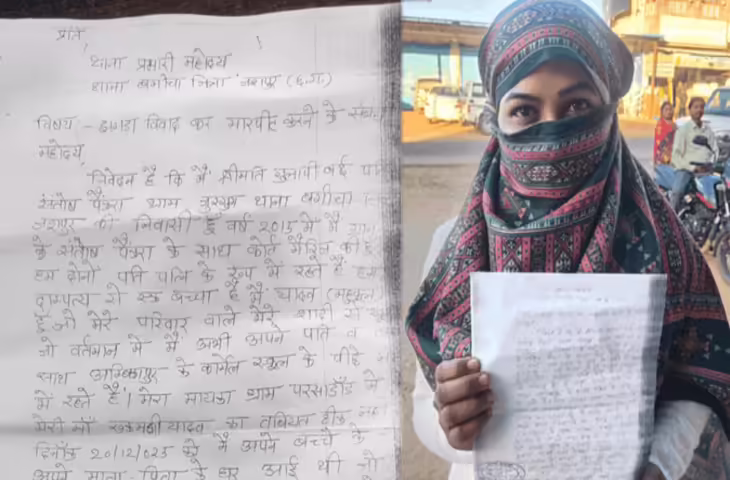 &lsquo;10 साल से प्रताड़ित&rsquo;, अंतरजातीय विवाह को लेकर दबंगों ने युवती से की हाथापाई और गाली-गलौज, थाने पहुंच पीड़िता ने लगाई गुहार