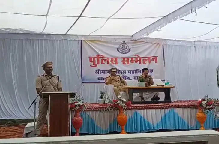डिंडौरी में पुलिस सम्मेलन आयोजित: आईजी ललित शाक्यवार ने अधिकारियों को दिए प्रभावी पुलिसिंग के मंत्र