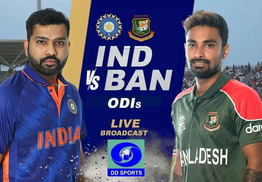 IND vs BAN Live streaming--1111111111111111111111.JPG
