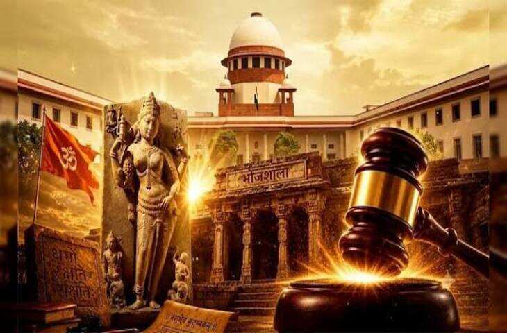 धार भोजशाला मामले में सुप्रीम कोर्ट के आदेश के बाद जुमे की नमाज को लेकर असमंजस, वैकल्पिक जगह की तलाश में प्रशासन