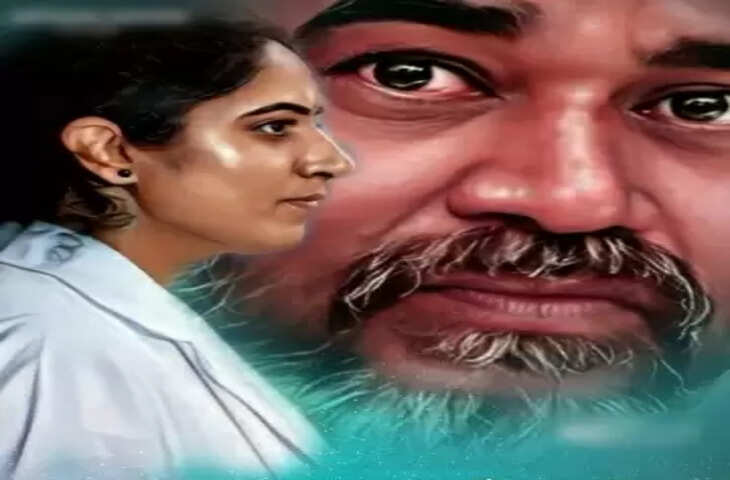 कन्नड़ फिल्म Nanu Kusuma महिला सुरक्षा और सशक्तिकरण पर आधारित !