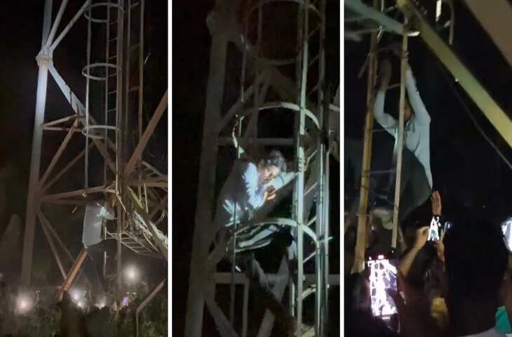 &lsquo;साली को ही दुल्हन बनाऊंगा&hellip;&rsquo;, टॉवर पर चढ़ गया जीजा, घंटों तक पर रटता रहा यही अलाप, बुलानी पड़ी पुलिस