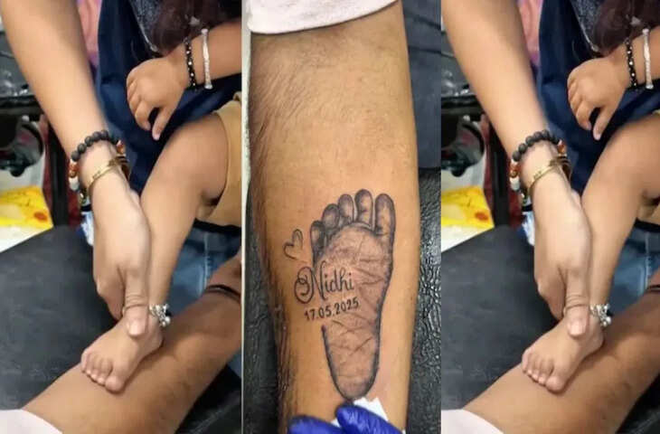 दिल छू लेने वाला Viral Video! बेटी के पहले कदम को पिता ने अपने हाथों में सहेजा, देखकर पूरा&nbsp; इंटरनेट हुआ भावु