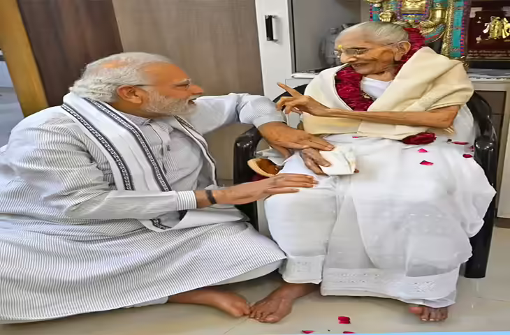 PM मोदी का अपनी माँ के साथ थे ऐसा रिश्ता