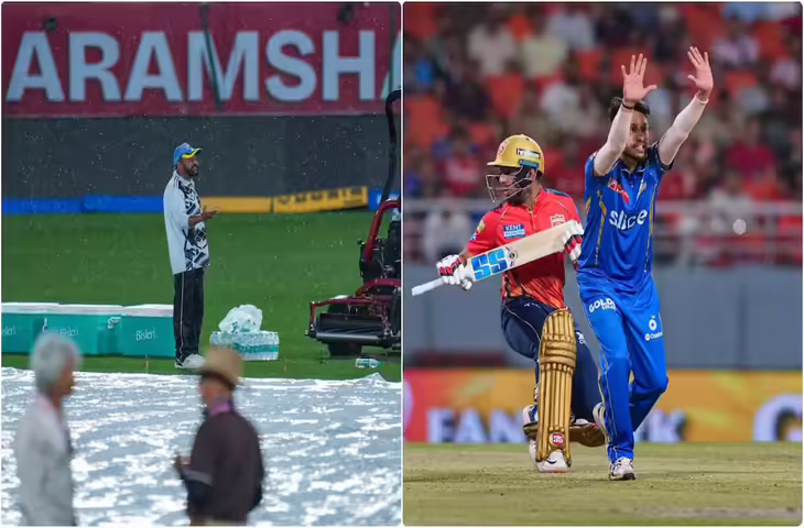 पंजाब और मुंबई के मैच में 'बारिश' बनेगी विलेन? धर्मशाला से आया फैंस का दिल तोड़ने वाला अपडेट