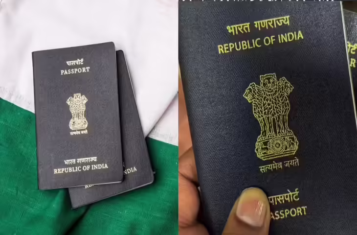 World Most Powerful Passport List: भारत को मिली 125वीं रैंक, जानिए वीजा-फ्री एंट्री से लेकर किन पैमानों पर तय होती है पासपोर्ट की ताकत​​​​​​​