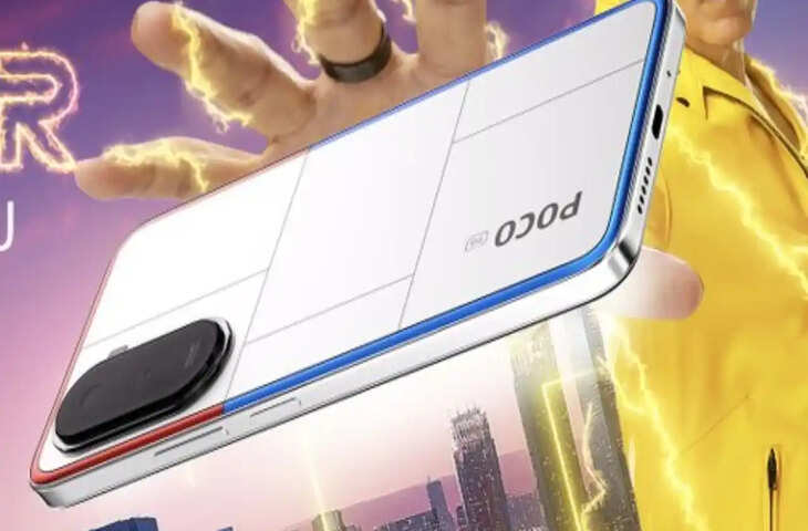 Poco M7 Plus 5G: भारत में जल्द लॉन्च होगा 7000mAh बैटरी वाला सबसे पतला 5G फोन,&nbsp;Snapdragon प्रोसेसर समेत जाने क्या-कुछ मिलेगा खास ?