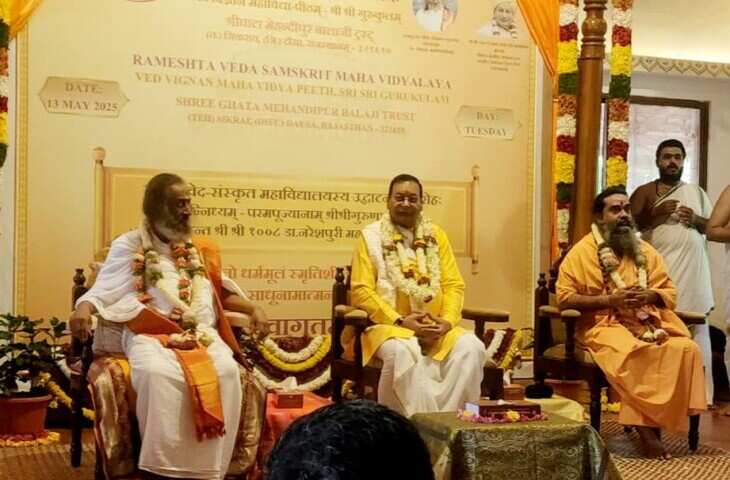 बेंगलुरु में गुरुकुल संचालित करेगा मेहंदीपुर बालाजी ट्रस्ट, वीडियो में देखें श्रीश्री रविशंकर ने किया शिलान्यास