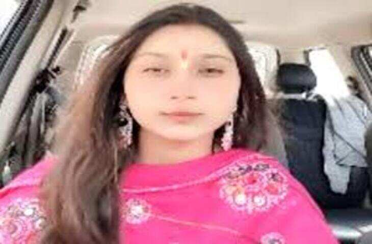 बरेली की दानिया खान ने हर्षित यादव से रचाई शादी, बदला धर्म... अब पिता से की ये अपील