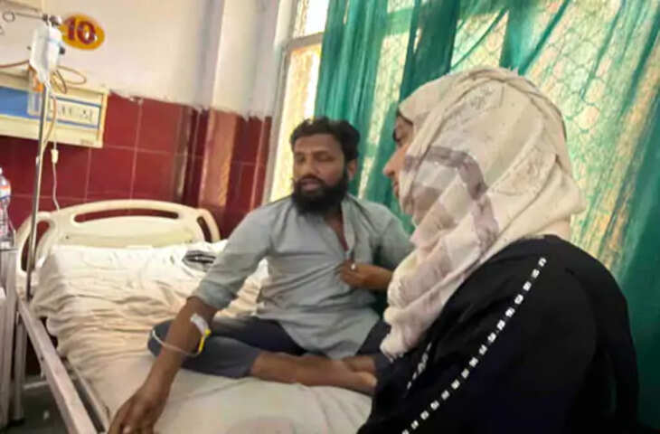 पिता की डांट और संपत्ति से बेदखली की धमकी से परेशान युवक ने खाया जहरीला पदार्थ, अस्पताल में भर्ती