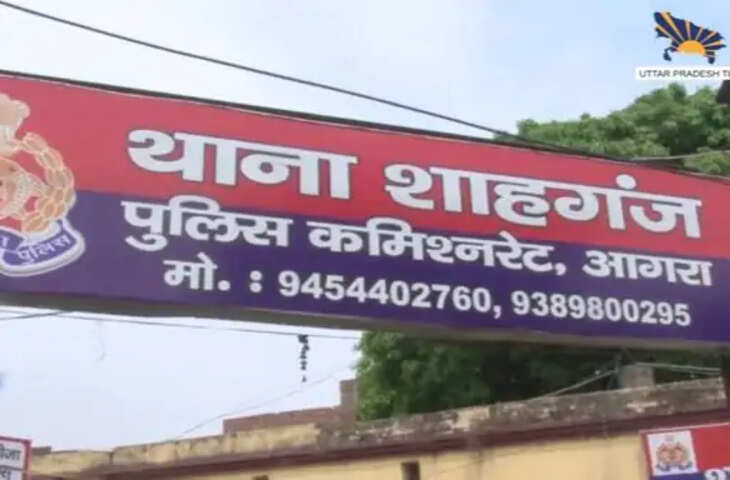 महिला सिपाही को मुंहबोला भाई बनकर युवक ने ठगा, जमीन में निवेश के नाम पर परिवार से ऐंठे 8.50 लाख रुपए